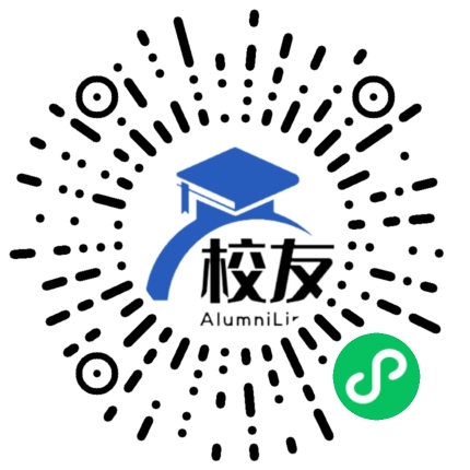 大姚县第一中学校友通,校友会