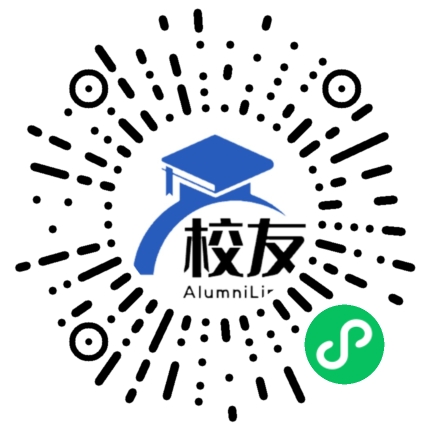 厦门市同安第十一中学校友通,校友会
