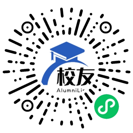 山东农业工程学院校友通,校友会
