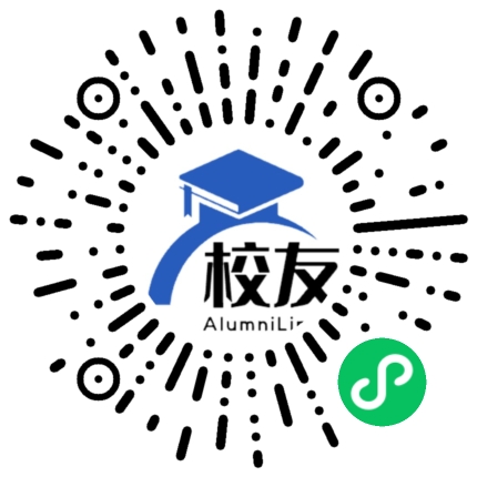 台山市海宴中学校友通,校友会