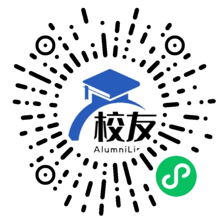 耒阳市第四中学校友通,校友会