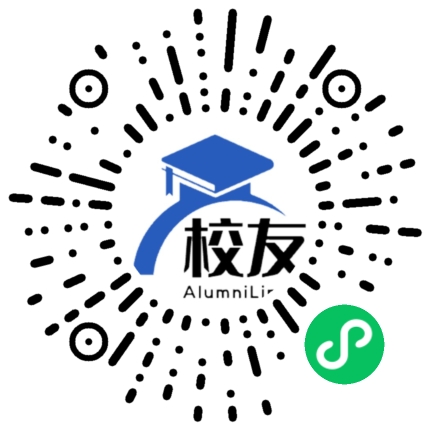 唐家铺乡中学校友通,校友会