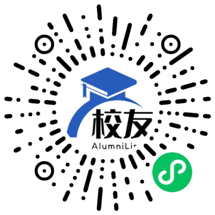 新田县第一中学校友通，校友会