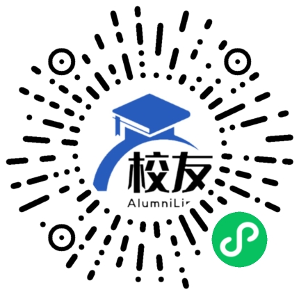长汀县龙宇中学校友通,校友会