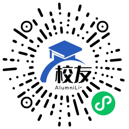 海北州第二高级中学校友通,校友会