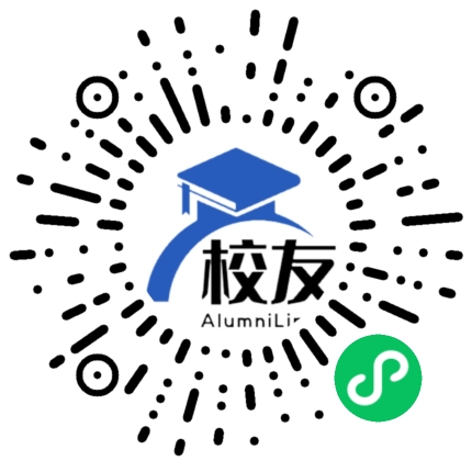 石家庄铁道大学校友通,校友会