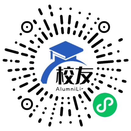 高县中学校友通，校友会