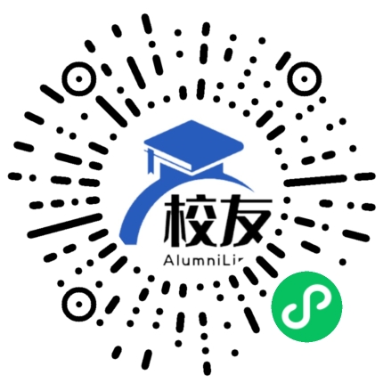 长丰县第一中学校友通,校友会