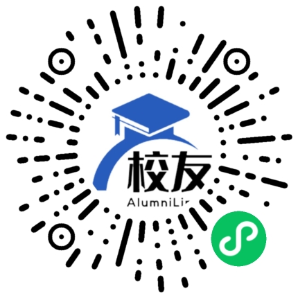 连江一中校友通,校友会