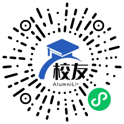 百色学院校友通,校友会