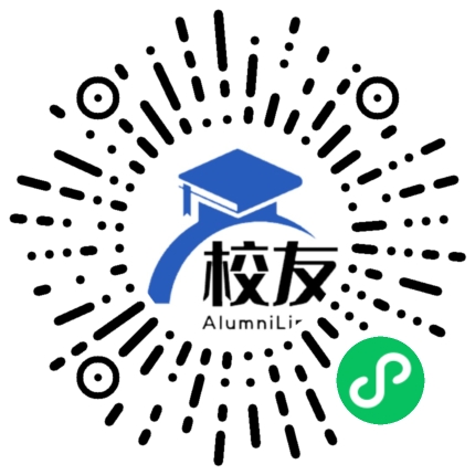 南丹县高级中学校友通,校友会