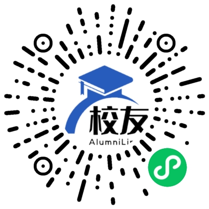 安徽汽车职业技术学院校友通,校友会