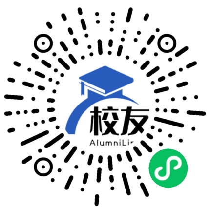 海口市第十四中学校友通,校友会