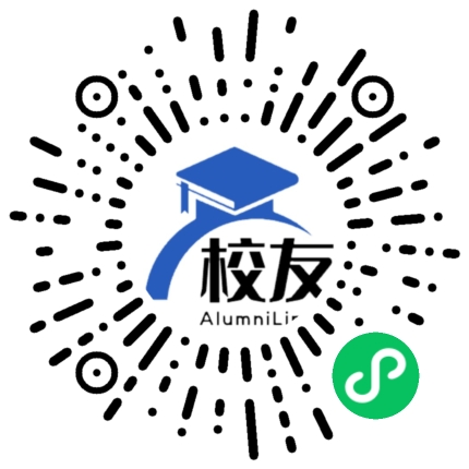 集美中学校友通,校友会