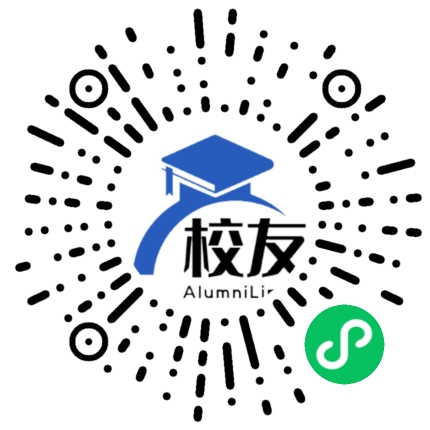 四川希望汽车职业学院校友通,校友会