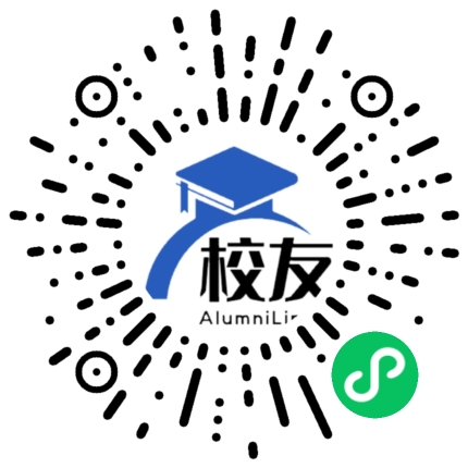 云南省元阳县牛角寨中学校友通,校友会