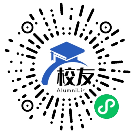 四川省成都市龙泉中学校友通,校友会