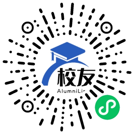 太湖县玉珠乡莲花中学校友通,校友会