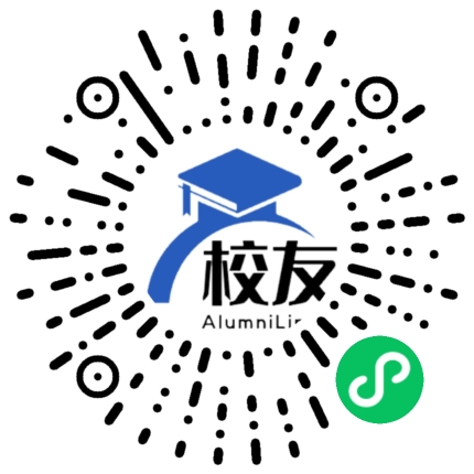 子良镇水田中学校友通,校友会