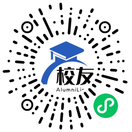 五华县萃文中学校友通,校友会