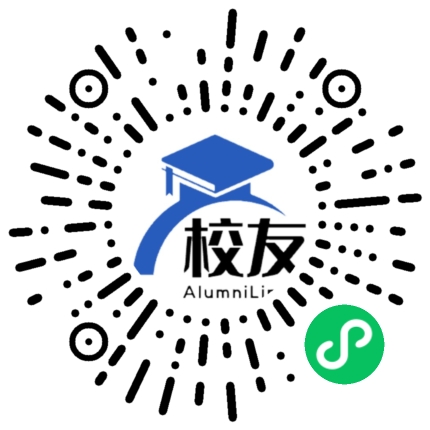 海南昌茂花园学校校友通,校友会