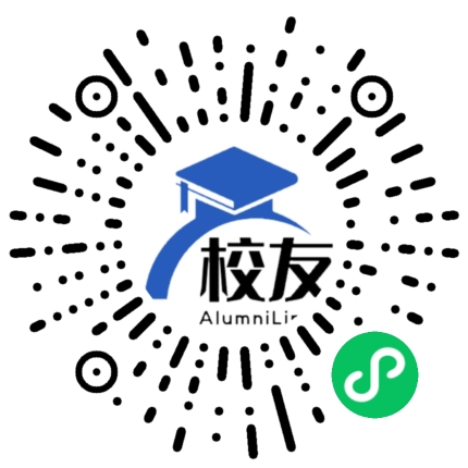 宣威市来宾镇第二中学校友通,校友会