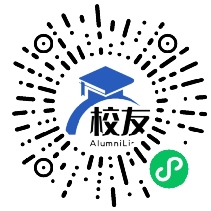四川省江安中学校友通,校友会