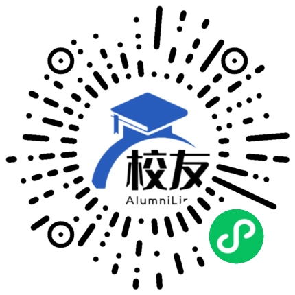 上海理工大学校友通,校友会