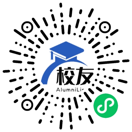 安仁县军山中学校友通,校友会
