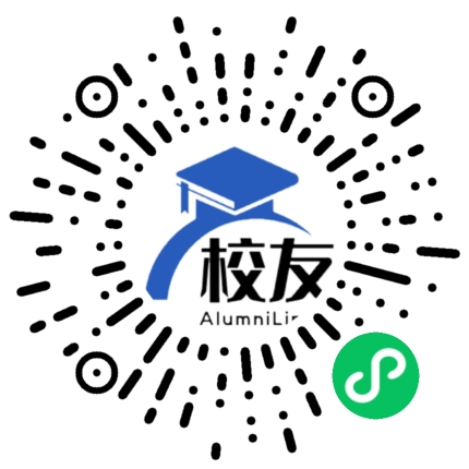 湘阴县樟树镇中学校友通,校友会