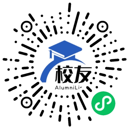 贵州医科大学神奇民族医药学院校友通,校友会