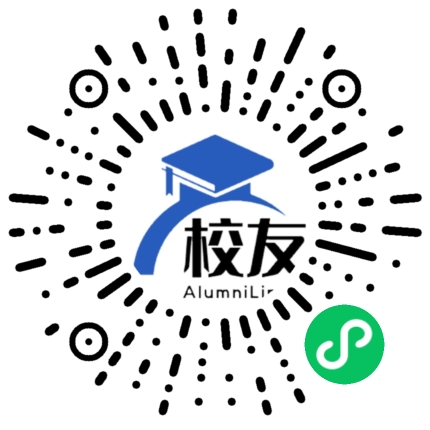 云安县云安中学校友通,校友会