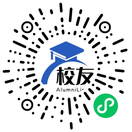 平江县南江桥中学校友通,校友会