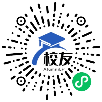 庵埠中学校友通,校友会