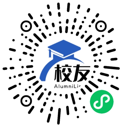瑞昌市第一中学校友通,校友会