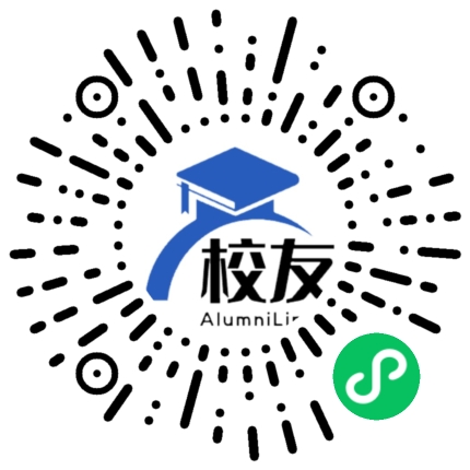 广东省仁化县丹霞中学校友通,校友会