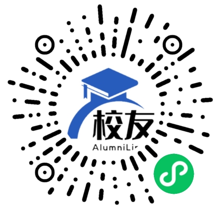 长春光华学院校友通,校友会