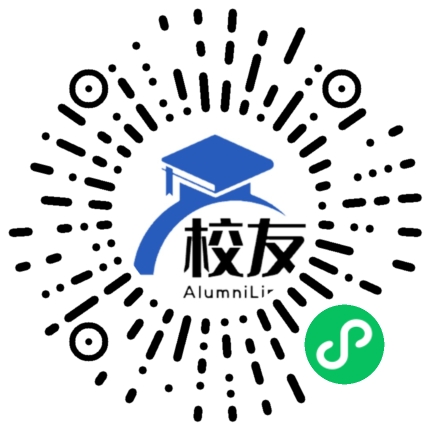 福州第四十一中学校友通,校友会