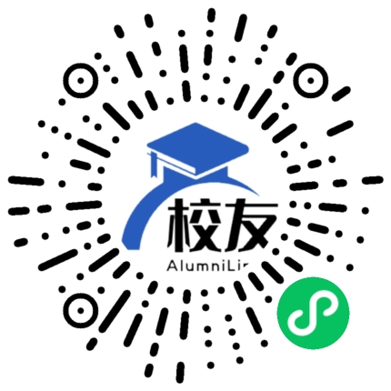济宁学院校友通,校友会