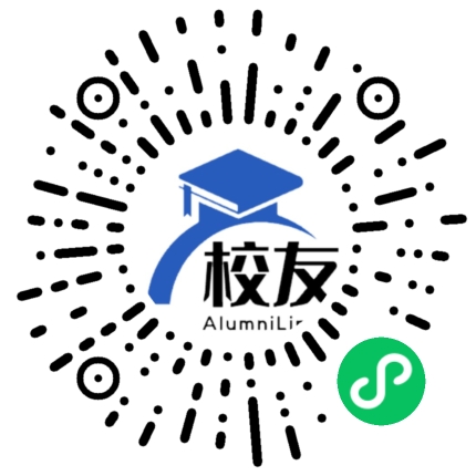 伊犁州一中校友通,校友会
