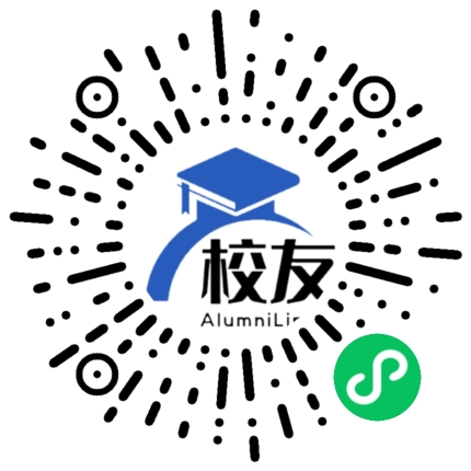 广州大学校友通,校友会