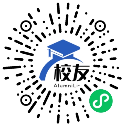 琼山市府城中学校友通,校友会