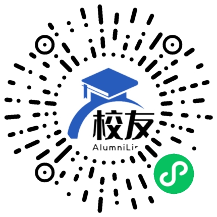 贵州黔南经济学院校友通,校友会