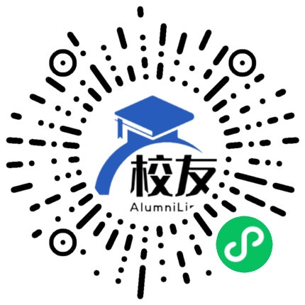 云南省玉溪第一中学校友通,校友会
