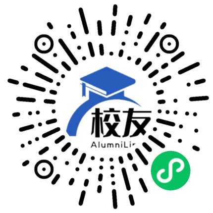 山西省交城中学校友通,校友会