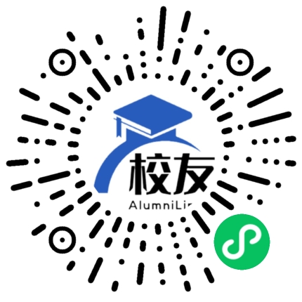 四川省宜宾市第二中学校友通,校友会