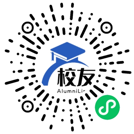 成都外国语学校校友通,校友会