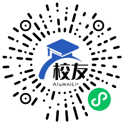 新余市第四中学校友通,校友会