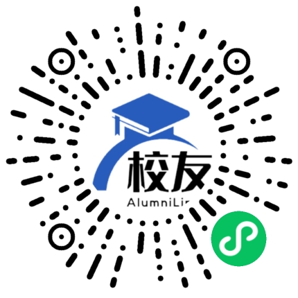 重庆市大江中学校友通,校友会