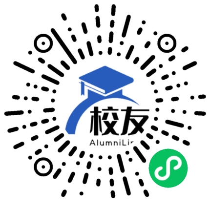江苏大学京江学院校友通,校友会